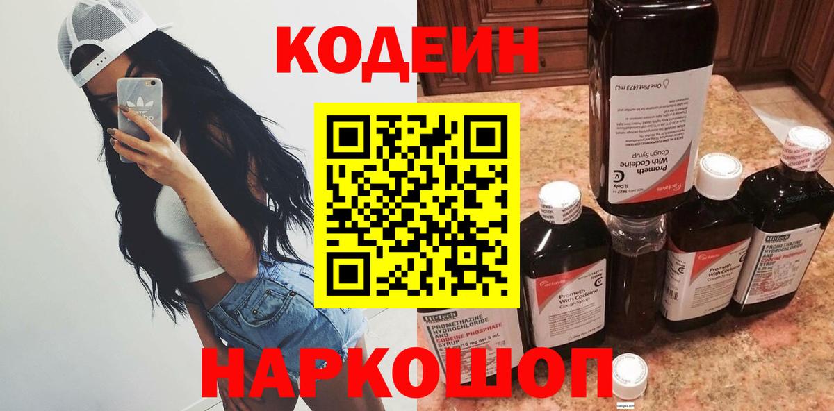 Амфетамин Сибай