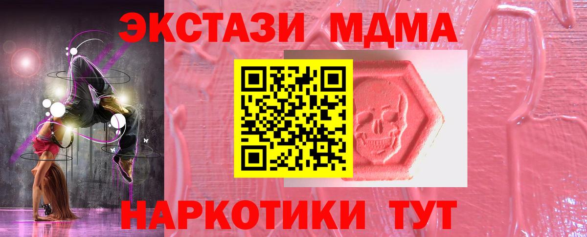 ЭКСТАЗИ 280мг Сибай