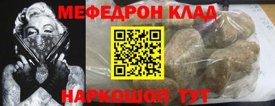марки nbome Новодвинск
