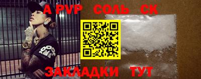 марки nbome Новодвинск