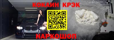 марки nbome Новодвинск