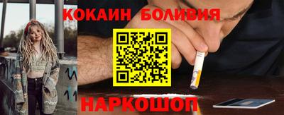 скорость Новозыбков