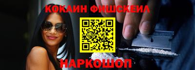 марки nbome Новодвинск