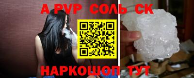 COCAINE Обнинск