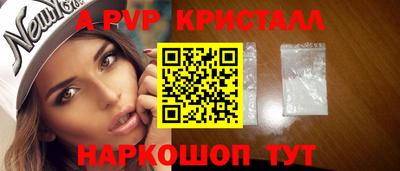 метадон Обь
