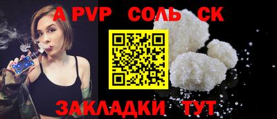 метадон Обь