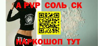 метадон Обь