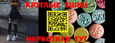 COCAINE Обнинск