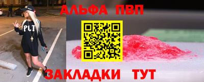 COCAINE Обнинск