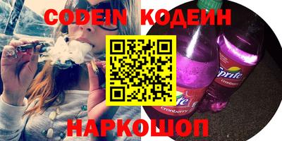 метадон Обь