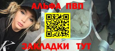 марки nbome Новодвинск