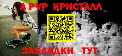 скорость Новозыбков