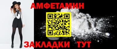 стаф Новокубанск