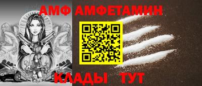 стаф Новокубанск