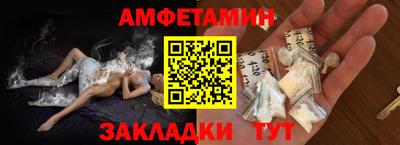 скорость Новозыбков
