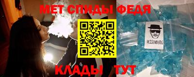 стаф Новокубанск