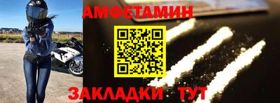 стаф Новокубанск