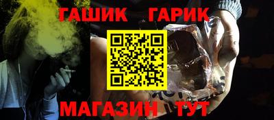 стаф Новокубанск