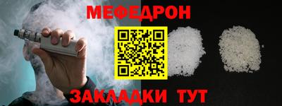 скорость Новозыбков