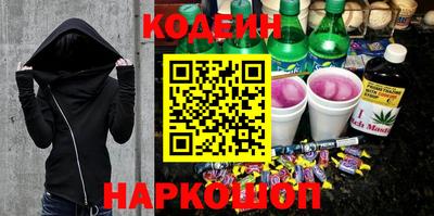 COCAINE Обнинск
