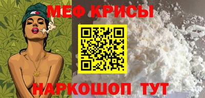 стаф Новокубанск