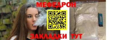 стаф Новокубанск