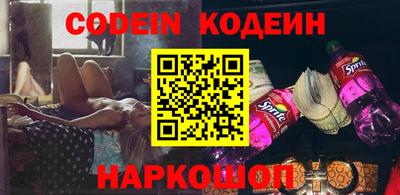 метадон Обь