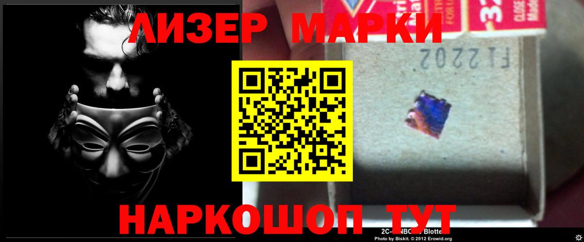 Лсд 25 экстази ecstasy  Вход с VPN  Лсд 25 экстази кислота  Сибай 