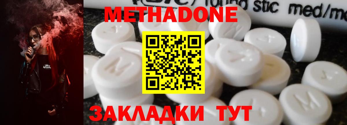 Сибай    ССЫЛКА  Вход с VPN  Метадон кристалл 