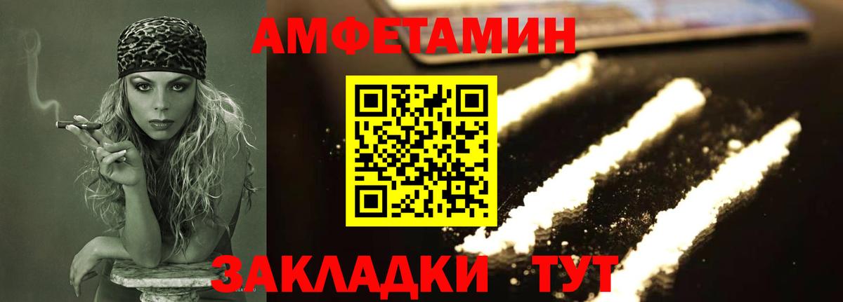 Метамфетамин Methamphetamine  Вход с VPN  Сибай 