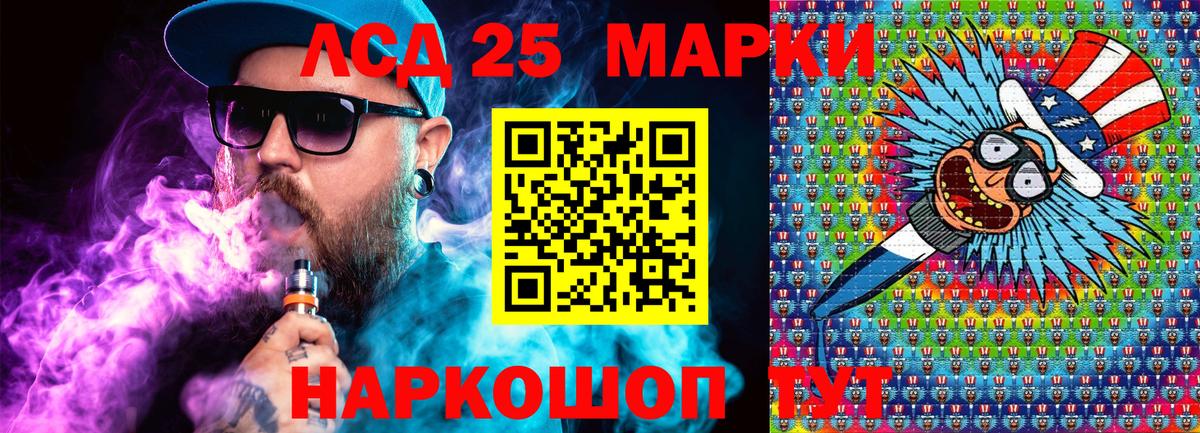 Наркотические марки 1,8мг  Вход с VPN  Сибай  Наркотические марки 1,8мг 