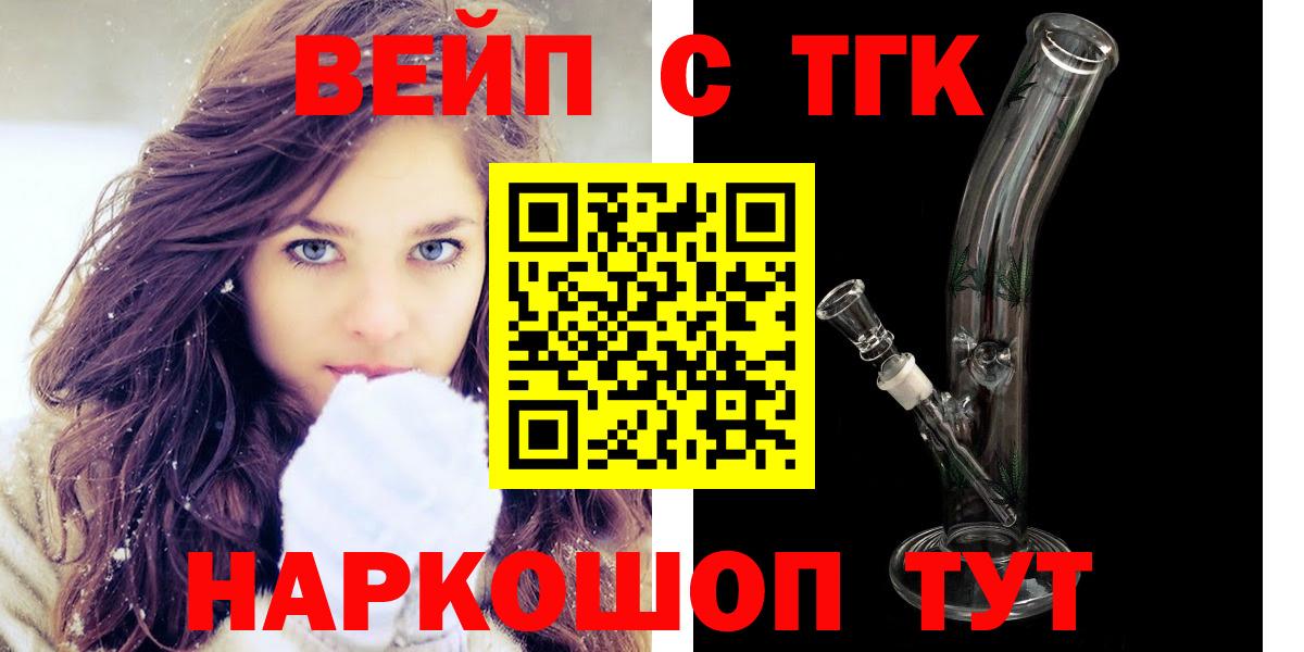 Дистиллят ТГК гашишное масло Сибай