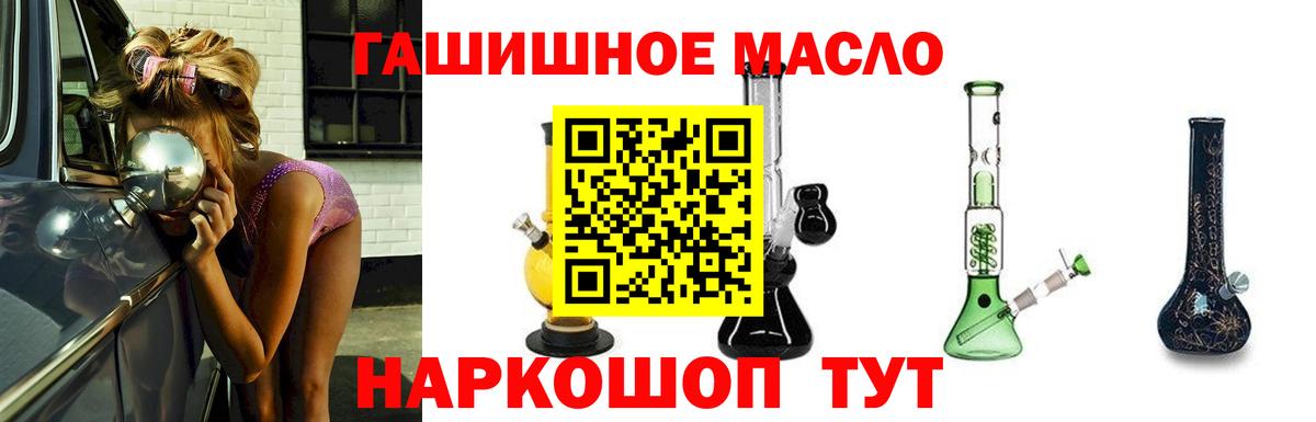 Сибай  даркнет сайт  Дистиллят ТГК гашишное масло  МЕГА сайт  Дистиллят ТГК вейп с тгк  Вход с VPN 