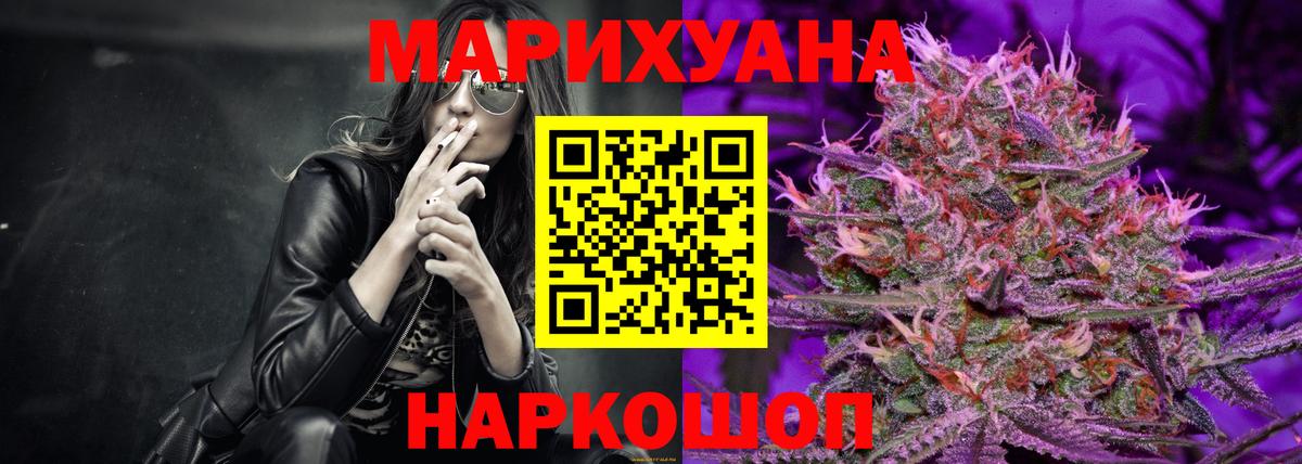 Сибай  A PVP СОЛЬ кристаллы  Меф   Вход с VPN  MDMA  МЕТАМФЕТАМИН  ГАШИШ  АМФЕТАМИН  