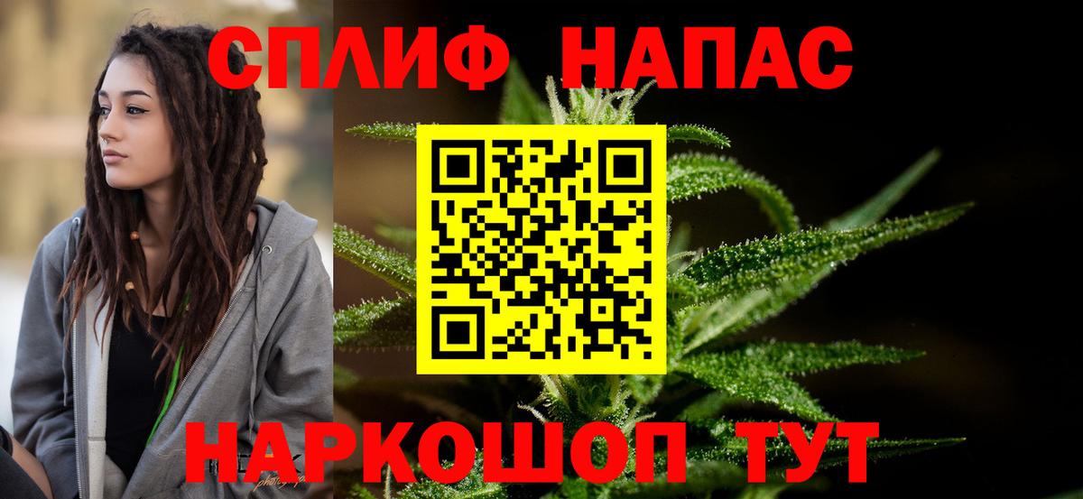 Каннабис AK-47  Вход с VPN  Сибай  МАРИХУАНА план  Бошки марихуана MAZAR 